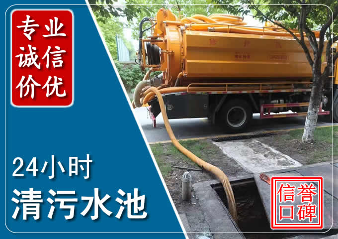 临猗化粪池清掏时人工与自动化哪个更好？清掏时有哪些要求？